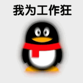 上班 明天工作日了，大家记得设闹钟。⏰晚安，早点休息～ 