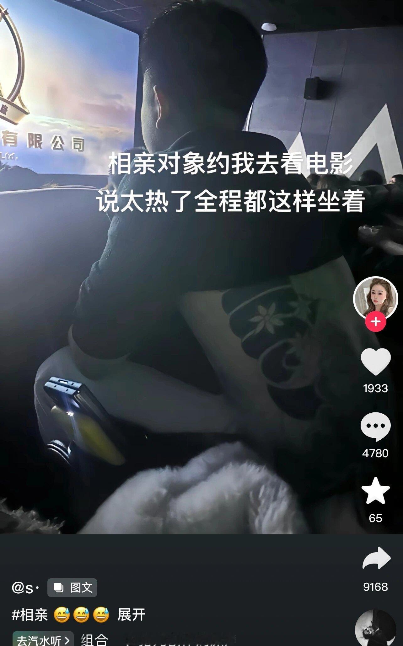 小样，我迷不死你 ​​​