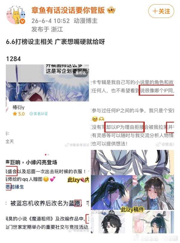 这些画师厕靠猫猫们活着？ 