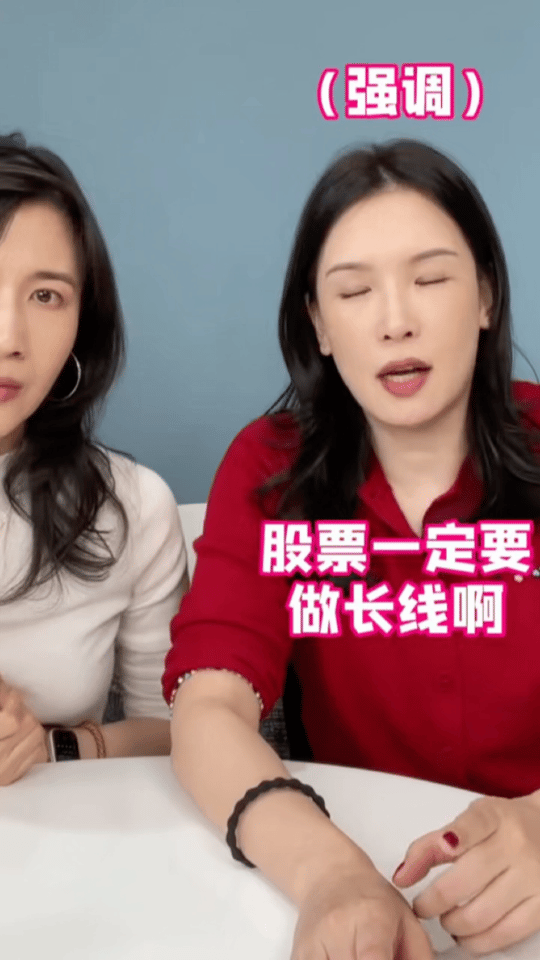 女演员说婚姻不如股票值得投资 听佟晨洁说话像喝了杯冰美式，清爽又提神！婚姻不如股