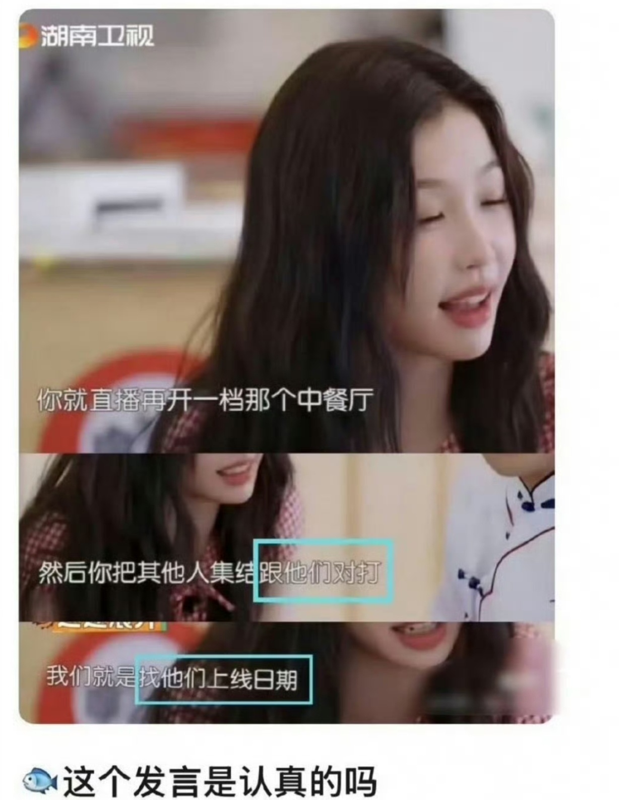 许我耀眼双轨或将对打这都不叫对打，这叫碾压！赵露思和陈伟霆的影响力可太大了，对面