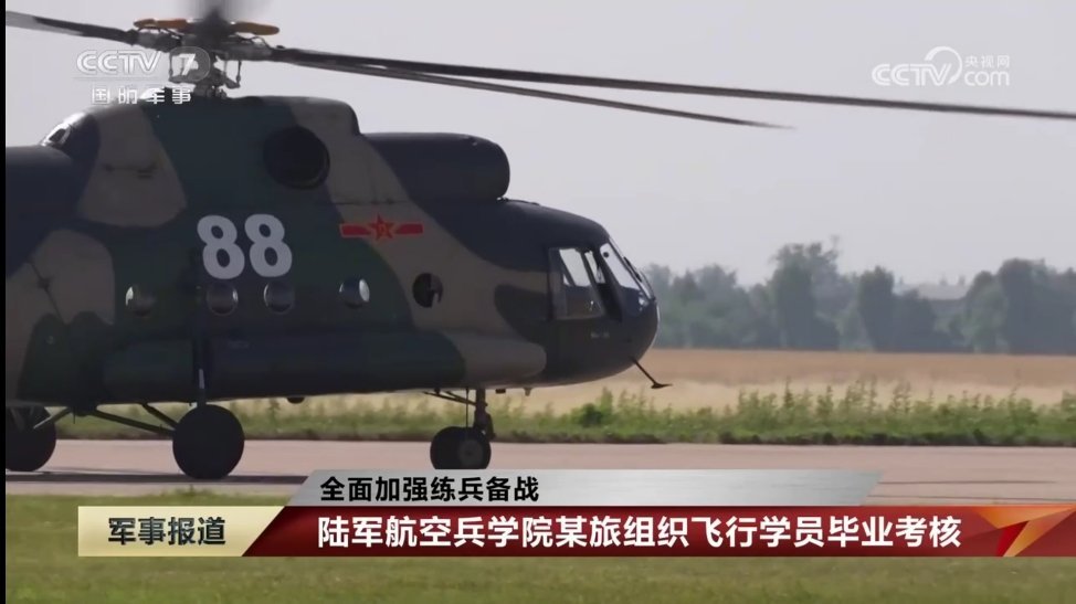 近期报道画面显示，尾桨在机身右侧、进气口无防沙装置的古典珍藏款老河马仍然在陆军航