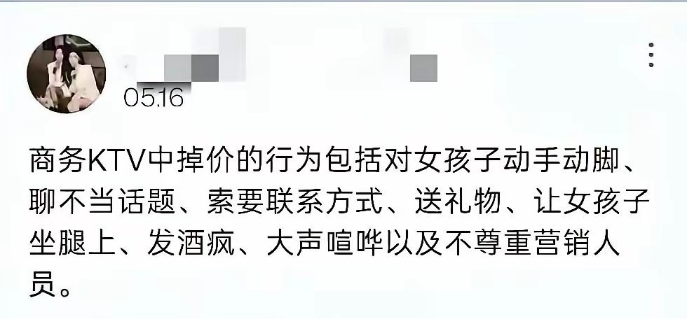 当女拳打进商K，大嫂们的血海深仇果然还是要靠Girls来报 
