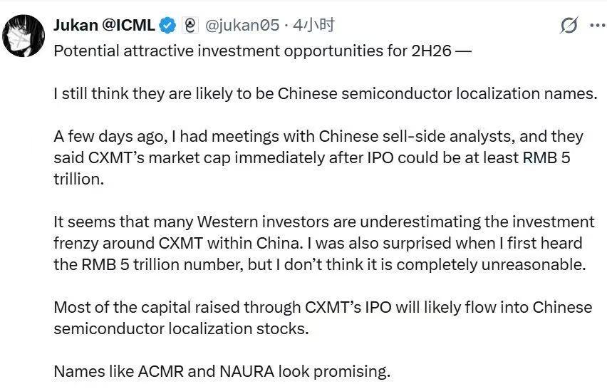 Citrini Research分析师Jukan，分享其对2026年下半年潜在投