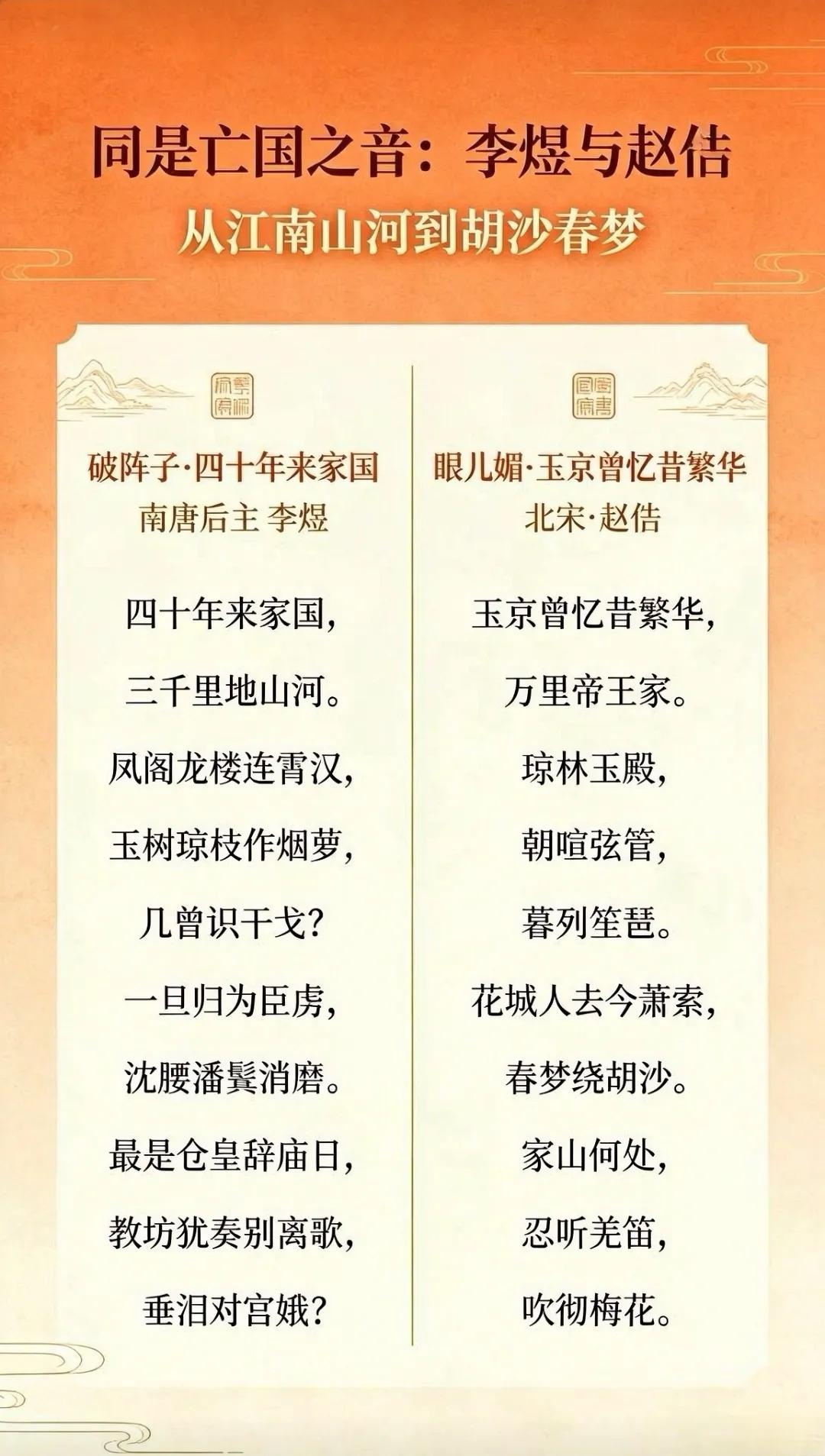 从皇帝到囚徒，这应该是人世间最大的落差了。

相比之下，那些破产失信的老板们，简
