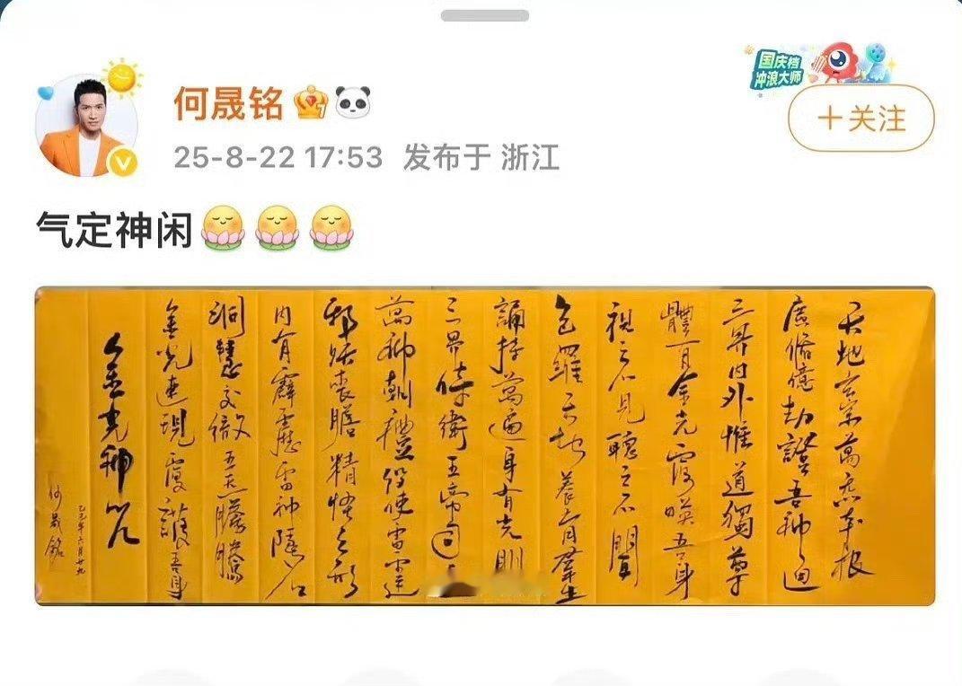 于正气到输液 何晟铭气定神闲我能问问吗？于正和何晟铭怎么了？于正提到何突然冷静了