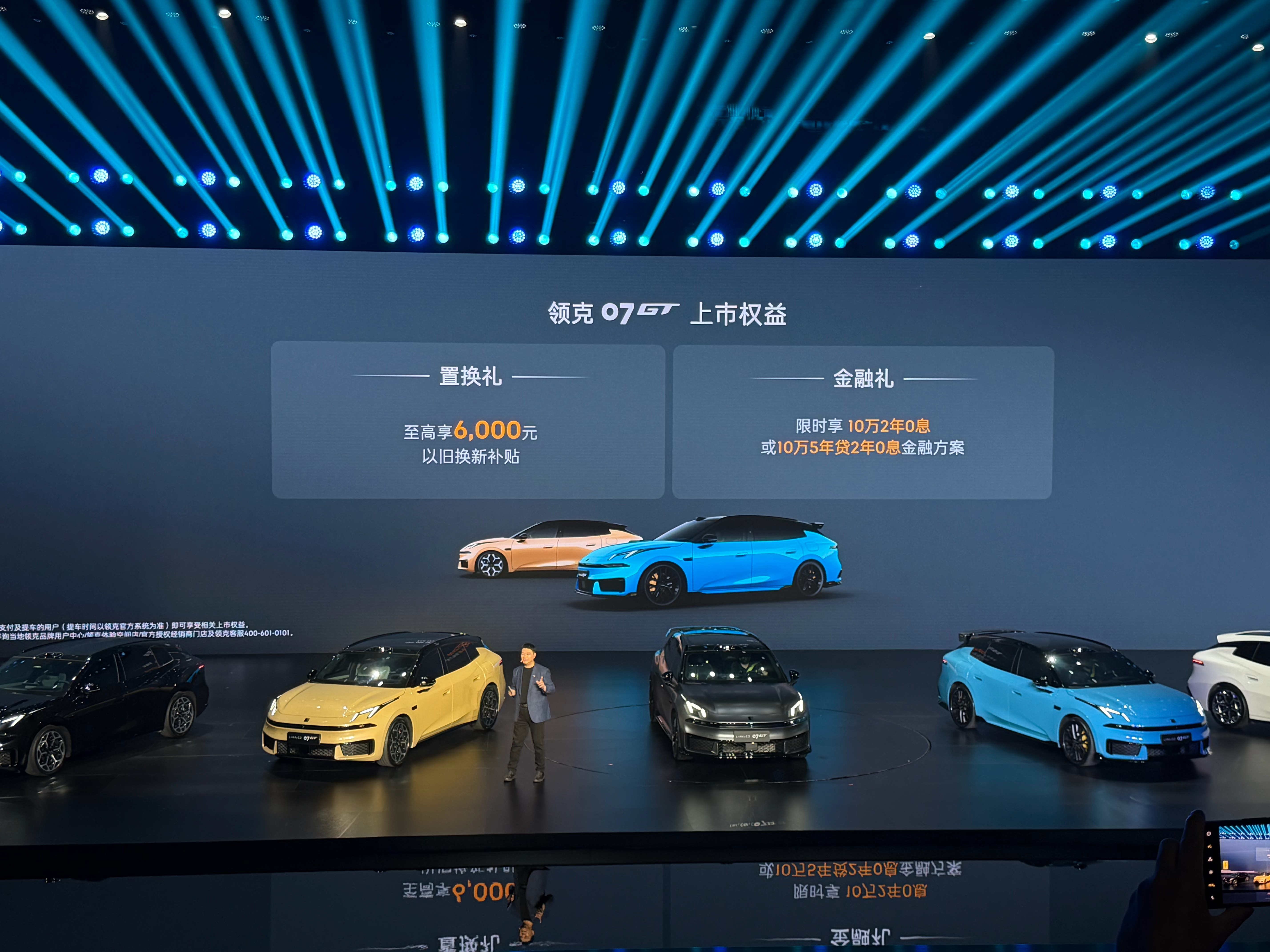 领克掀桌子了！领克07GT 14.58万起！我最推荐的时间限量版 19.68 万