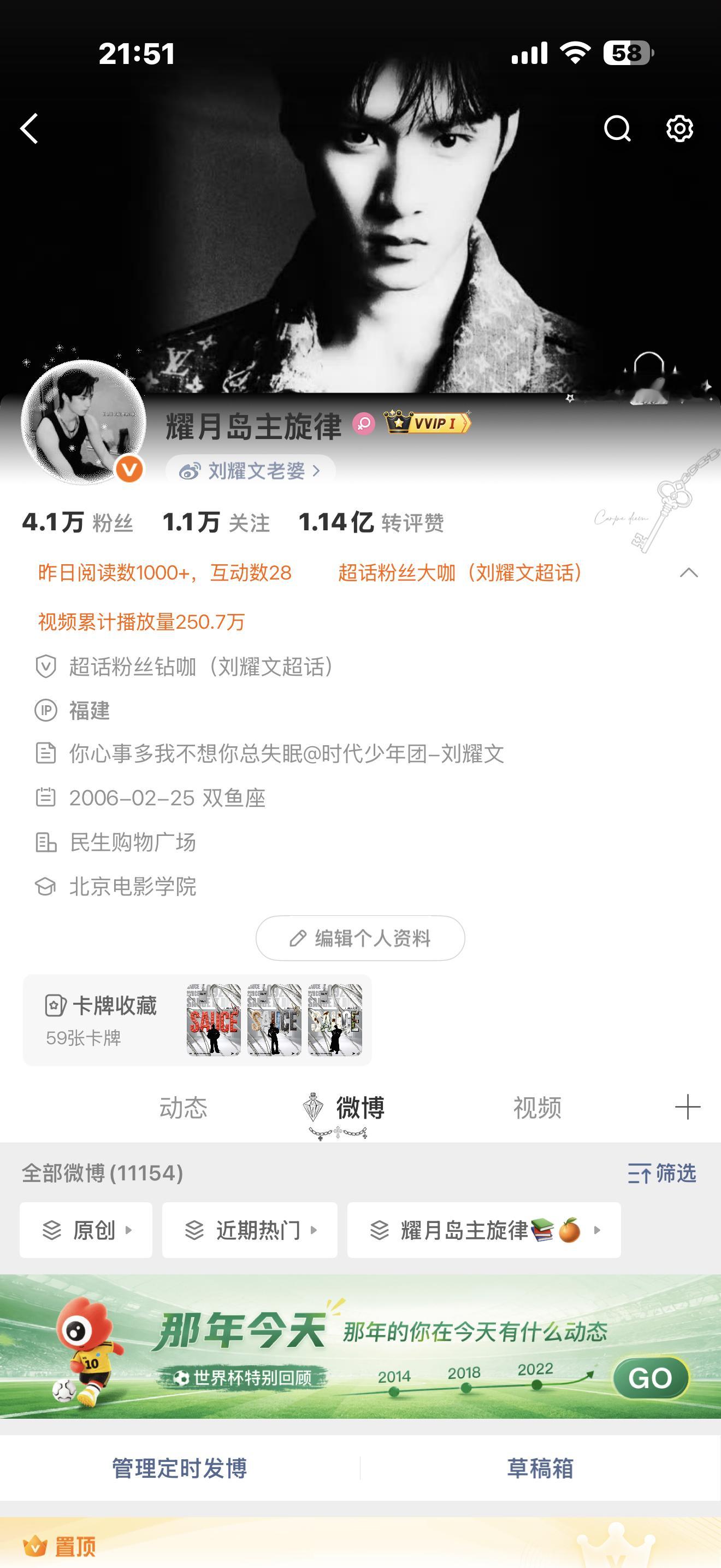 晚上好 来动动 