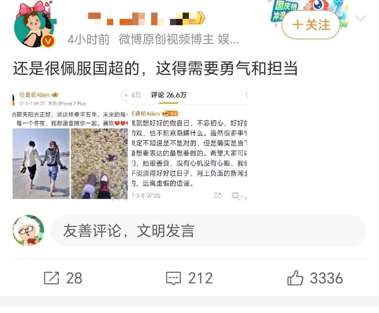 呵呵，已经看到好几个一模一样的了，他到现在都没红过吧，离开粉圈没几个人认识！[允
