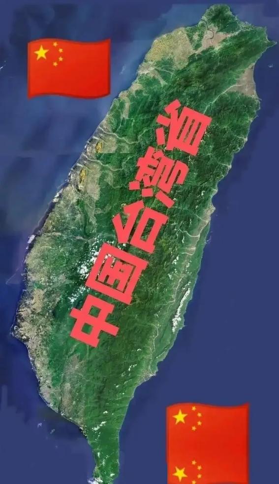 台湾问题的解决有了新路子，既不搞和平谈判，也不直接武力统一，而是让台湾当局自己扛