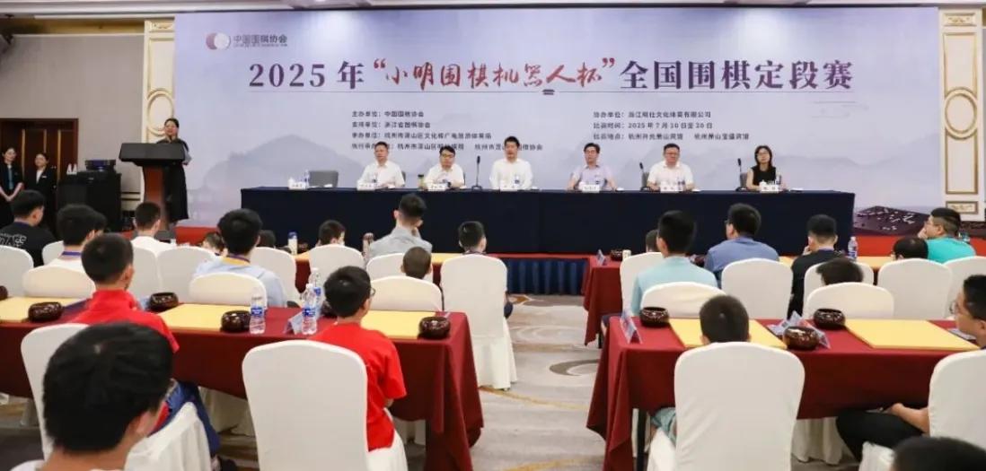 定段大户~少年男子组最后8人即将产生

兄弟俩同时定段成一段佳话




202