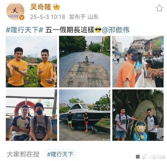 吴奇隆五一独自出游，未与刘诗诗同行。其未发博支持诗诗新剧，只晒旅游照，引网友联想