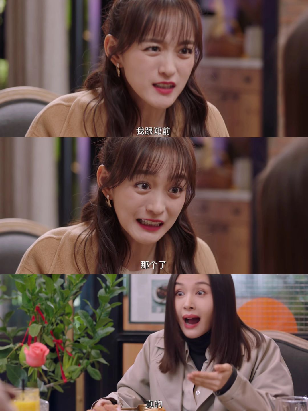 闺蜜的瓜真香！像极了我吃瓜的样子……