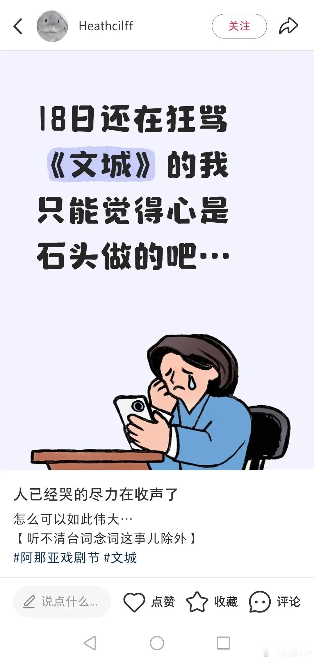 周冬雨昨天在压力下，文城表演又被夸了，她演五个角色，有男有女 