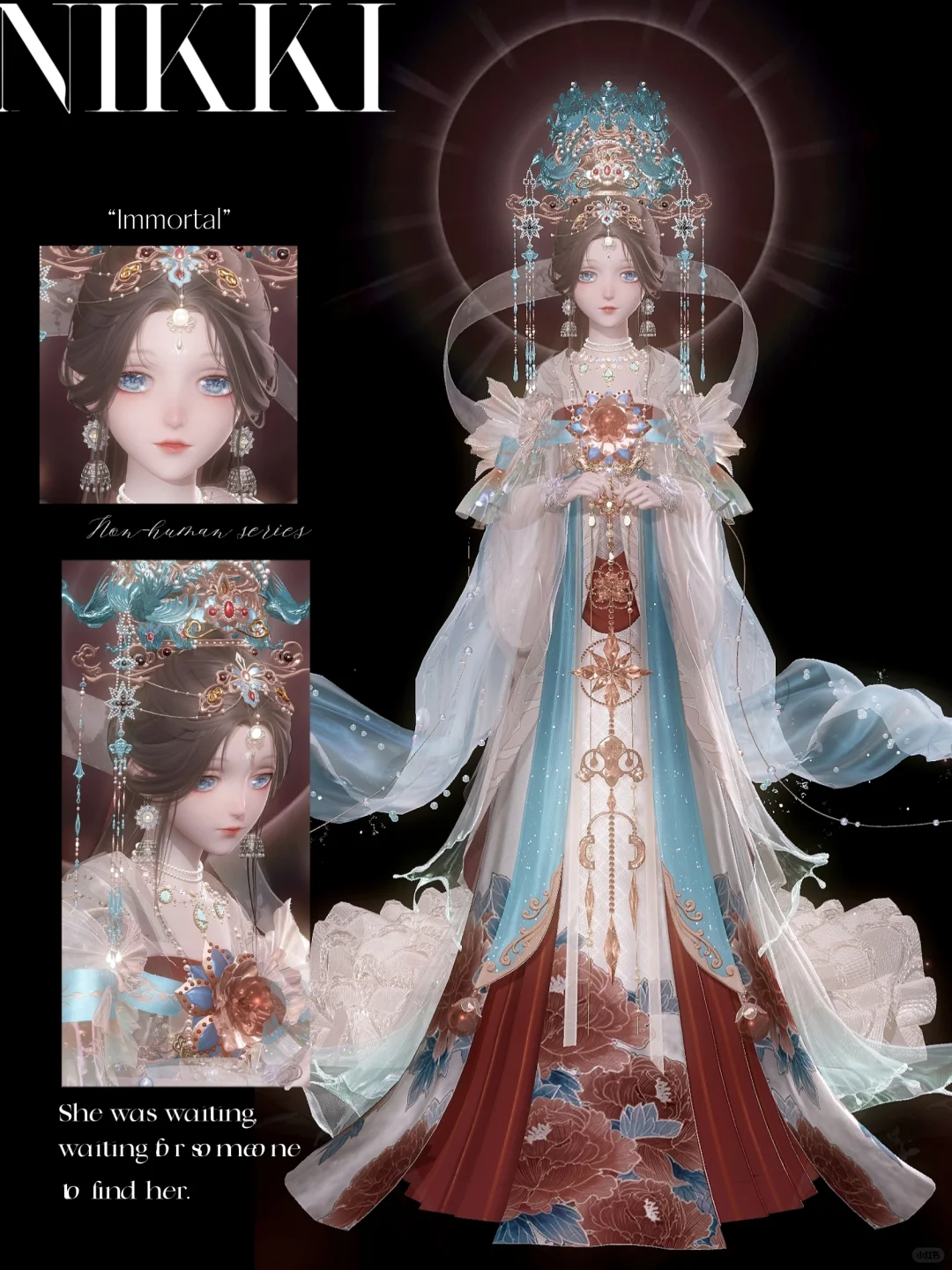 你似携月而来的仙瑶