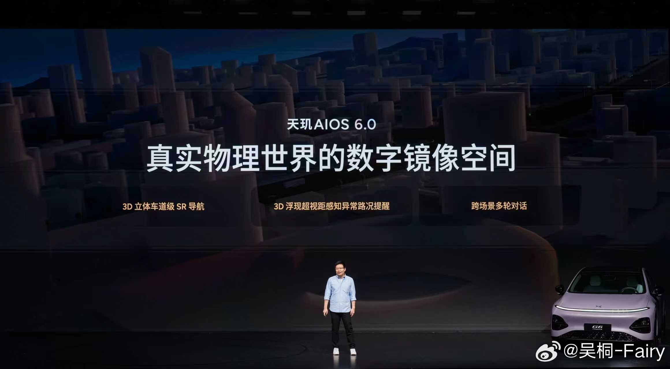 🚀小鹏G6超级增程天玑AIOS 6.0 + 旗舰配置，定义国民好车新标杆。智能