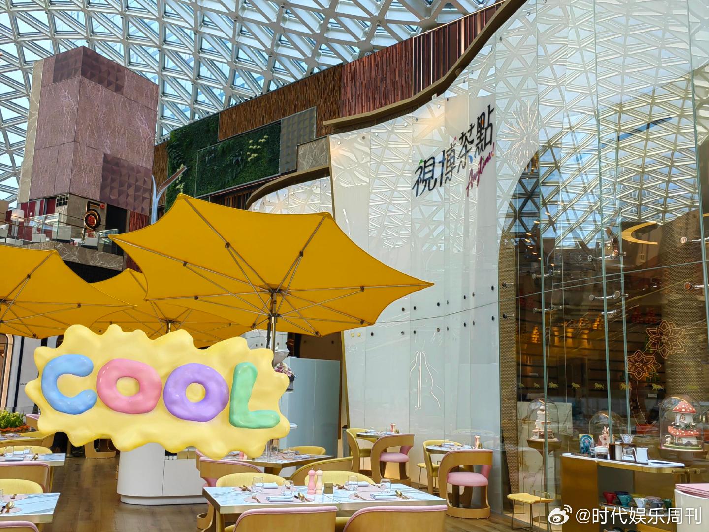 克莱恩甜品店一日店长又幸福了 谁没去主题店找克莱恩店长我都会伤心的！爱吃甜品的愚