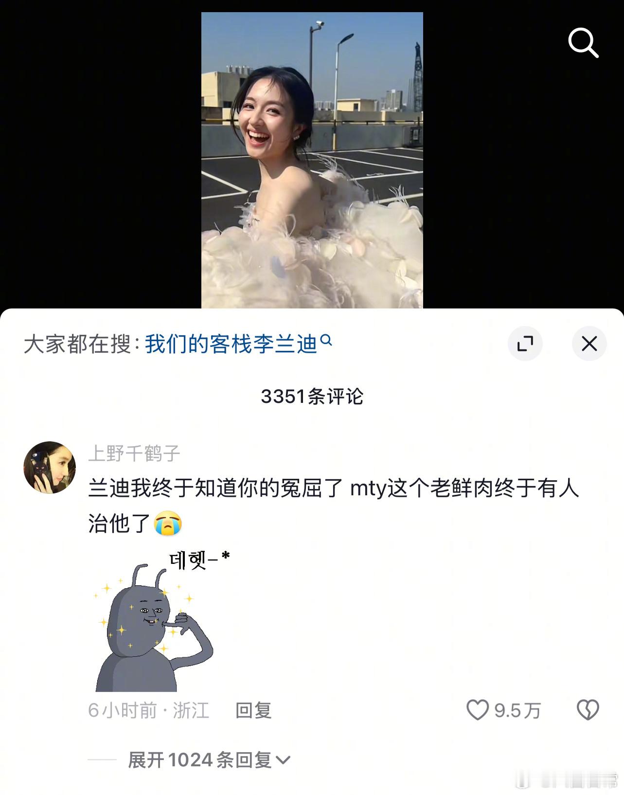 因为马天宇这个事，李兰迪和孟子义收获了一波抖人好感 