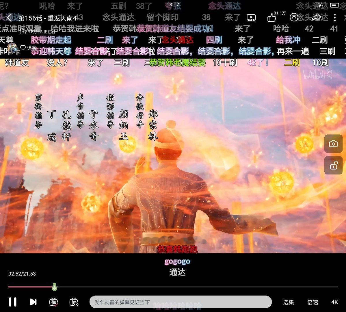 韩立结婴恭喜韩天尊结婴，五年了终于[泪]我王麻子一年不到都婴变了[泪] ​​​