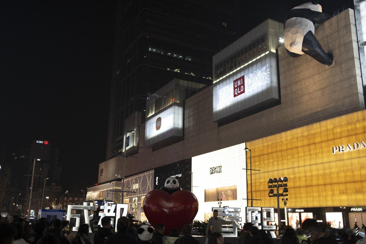 成都春熙路上的熊猫爬墙，仰天窝广场，熊猫谷。熊猫拍照打卡地 仰天窝熊猫广场