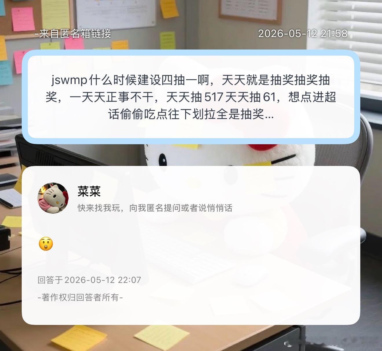哦莫 