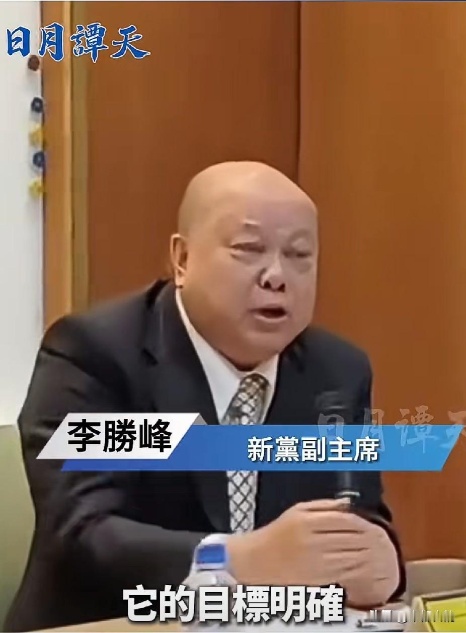 李胜峰一针见血！统一大势从不会变，台湾回避现实无路可走
 
纵观当下两岸局势，岛