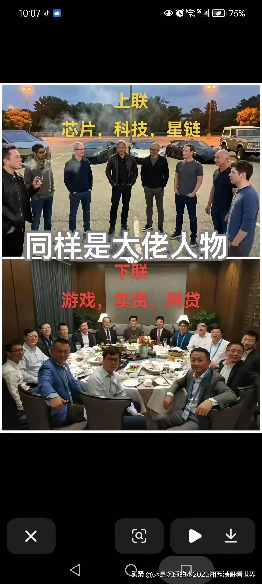 一声长叹，国内这些打着高科技旗号干的都是放高利贷赚取黑心钱的，国家为什么不管呢？