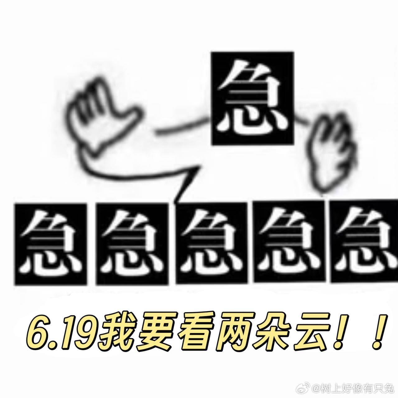 王源文淇新片全职研究隐藏副本王源文淇新电影提档王源文淇坠入虚实迷局，全职破解世界
