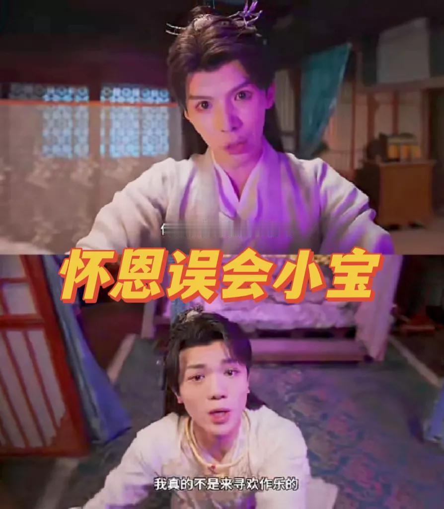 《花开有时颓靡无声》宗政怀恩发疯 金小宝被惩罚 但还是很爱 你争气点，清醒点[打