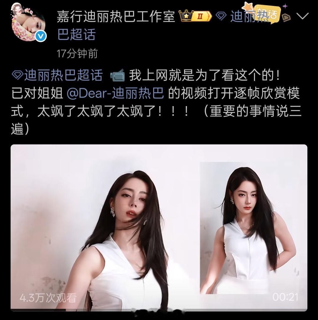 今天她发的这三条配的文案我觉得挺有活人感的 
