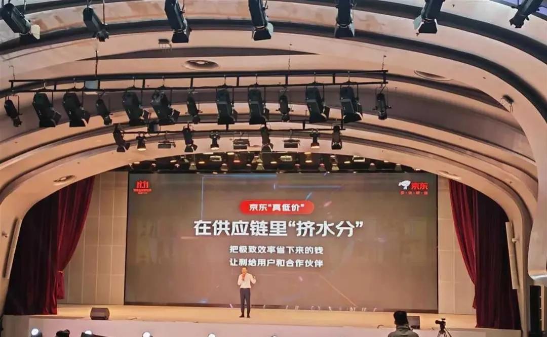 京东双11，供应链的优势体现出来了。昨天，京东官方宣布了今年双11的优惠，将会为
