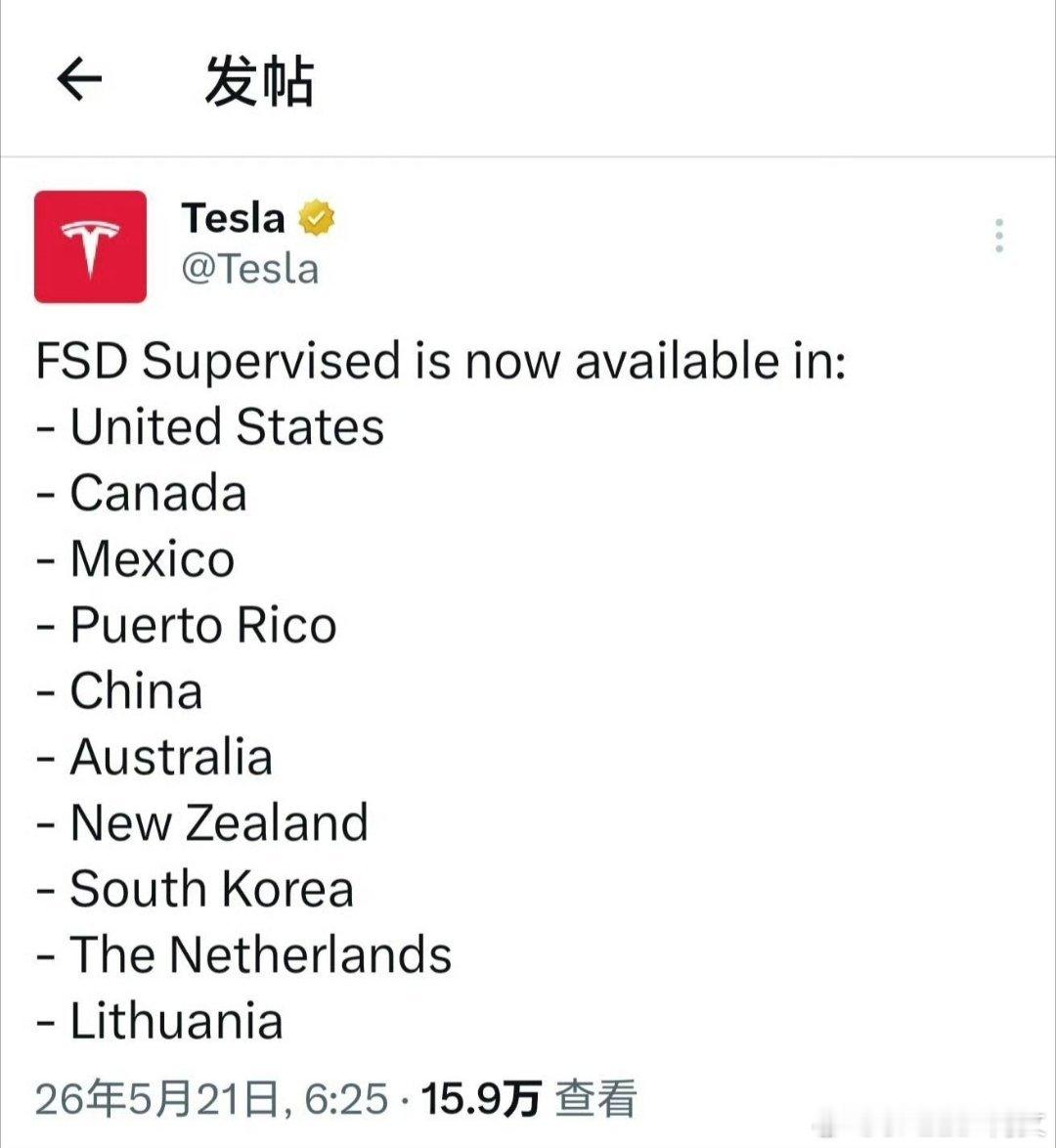 特斯拉FSD正式来华了，虽然是监督版也够友商好好拿来研究一下了 