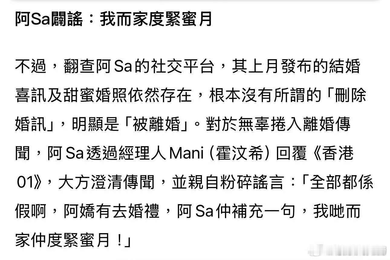 蔡卓妍辟谣婚姻离婚传闻蔡卓妍辟谣婚变 曝蔡卓妍含泪控诉丈夫，蔡卓妍辟谣婚姻离婚传