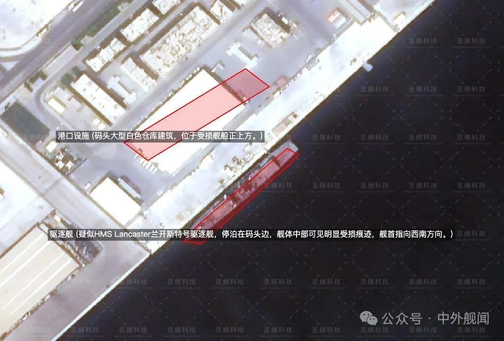 3月3日，据社交媒体报道，在巴林港内英国皇家海军23型导弹护卫舰“兰开斯特”号疑