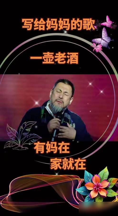 陆树铭老师演的关羽，成了活神仙。
几代人心里，关公就长他那样。

这部84集的《