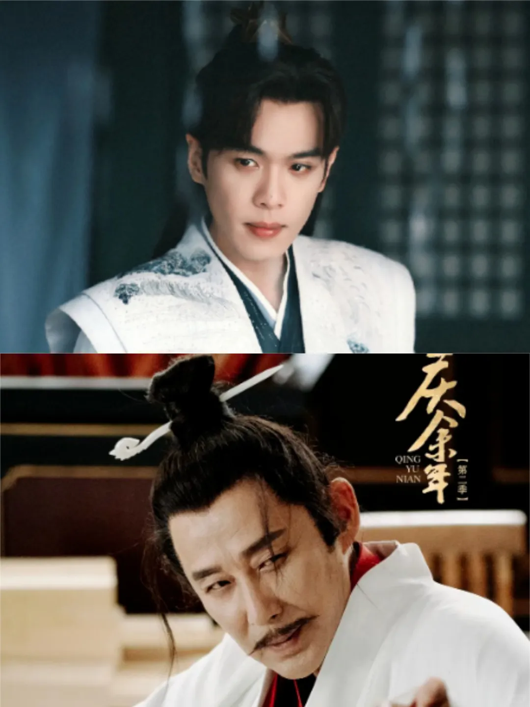 范闲查贪腐，却被庆帝狠狠捅了一刀