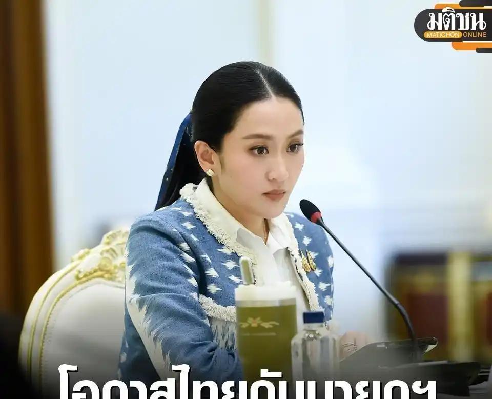 作为明朝最忠诚的属国，暹罗（今泰国）有一个很奇葩的规定，那就是禁止本国女子嫁给外