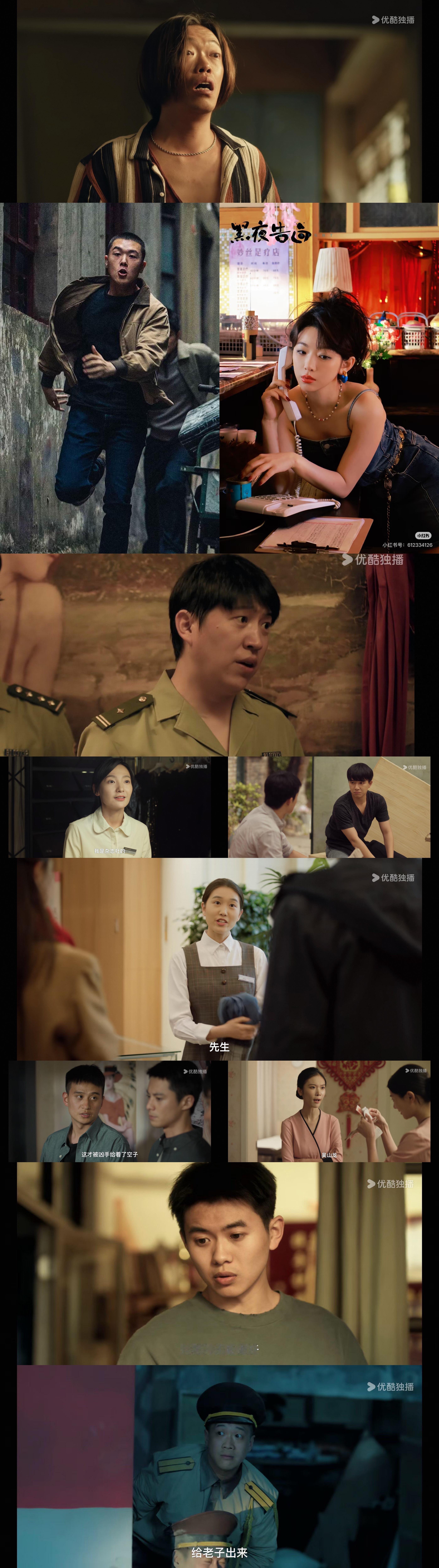 同担好有实力，元龙里美作居然是老瞿亲学生王鹤棣黑夜告白