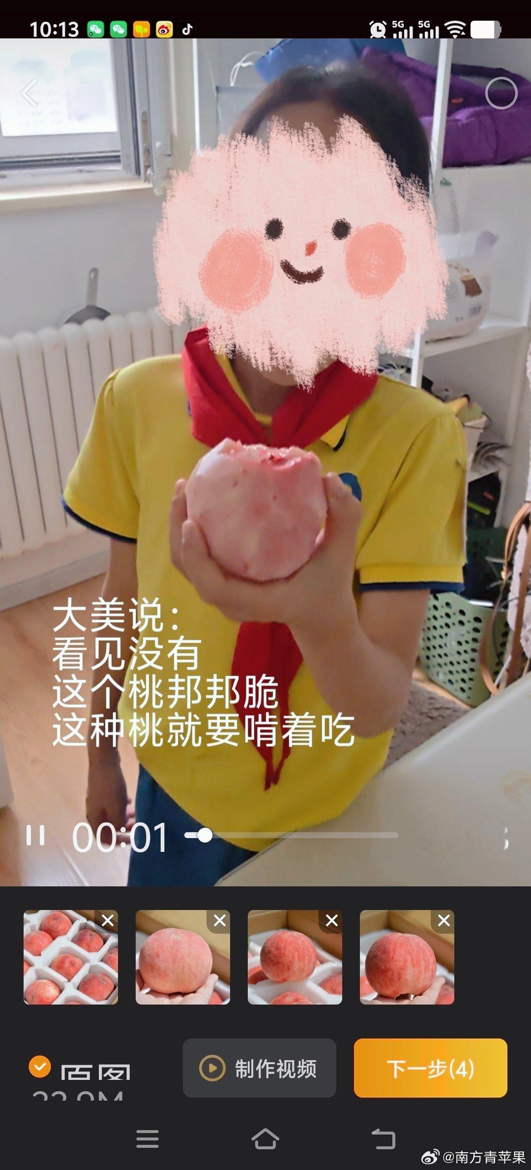 爱吃脆桃的朋友看过来！皖西胭脂大红桃｜山地脆桃标杆，脆甜爆汁果香浓郁。这个桃子原