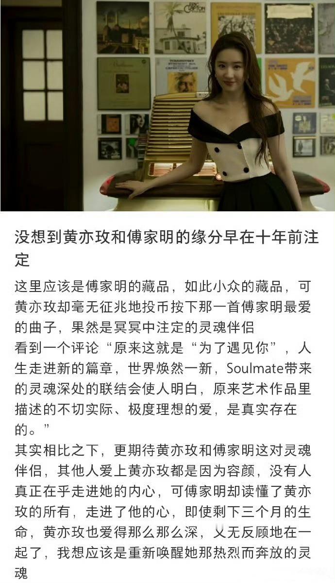 #黄亦玫傅家明埋线# 《#玫瑰的故事# 》放大镜追剧🈶️！没想到黄亦玫和傅家明