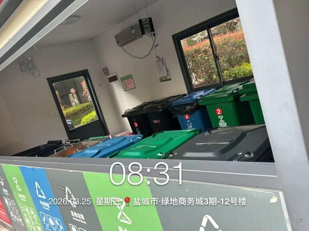 盐城绿地商务城3期业主反映小区内的智能垃圾分类驿站存在“昼夜两张脸”的问题，该垃