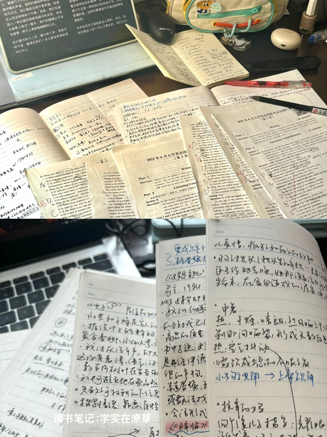 🪁拥有一个不可战胜的夏天