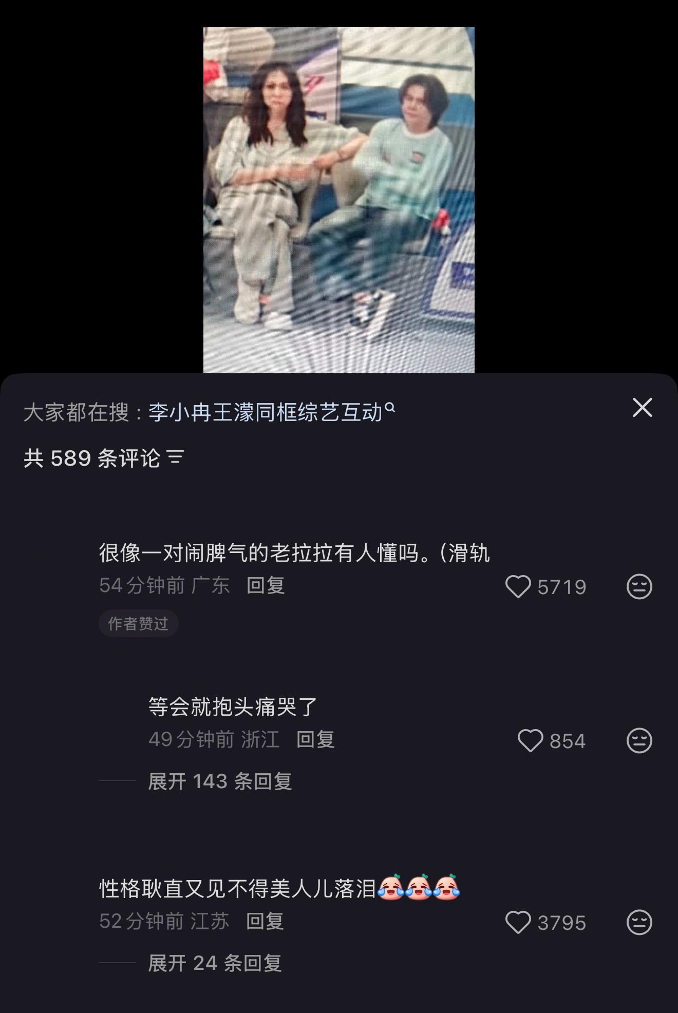 王濛 搞体育的最见不得这种 王濛参加浪姐真不是来渡劫的吗？濛主这性格来简直给自己