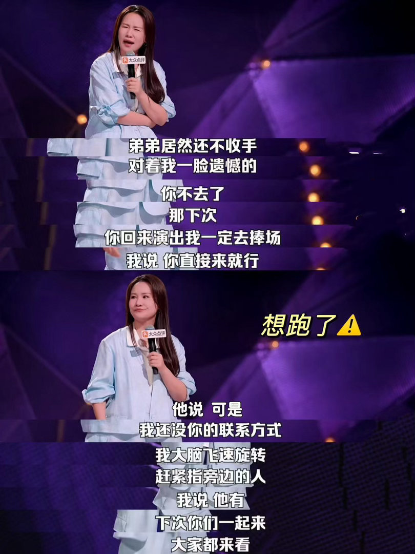 步惊云 我果然是个痴情的笨女人搞事业的人眼界开阔，才能撞见这般细腻的情绪纠葛，步
