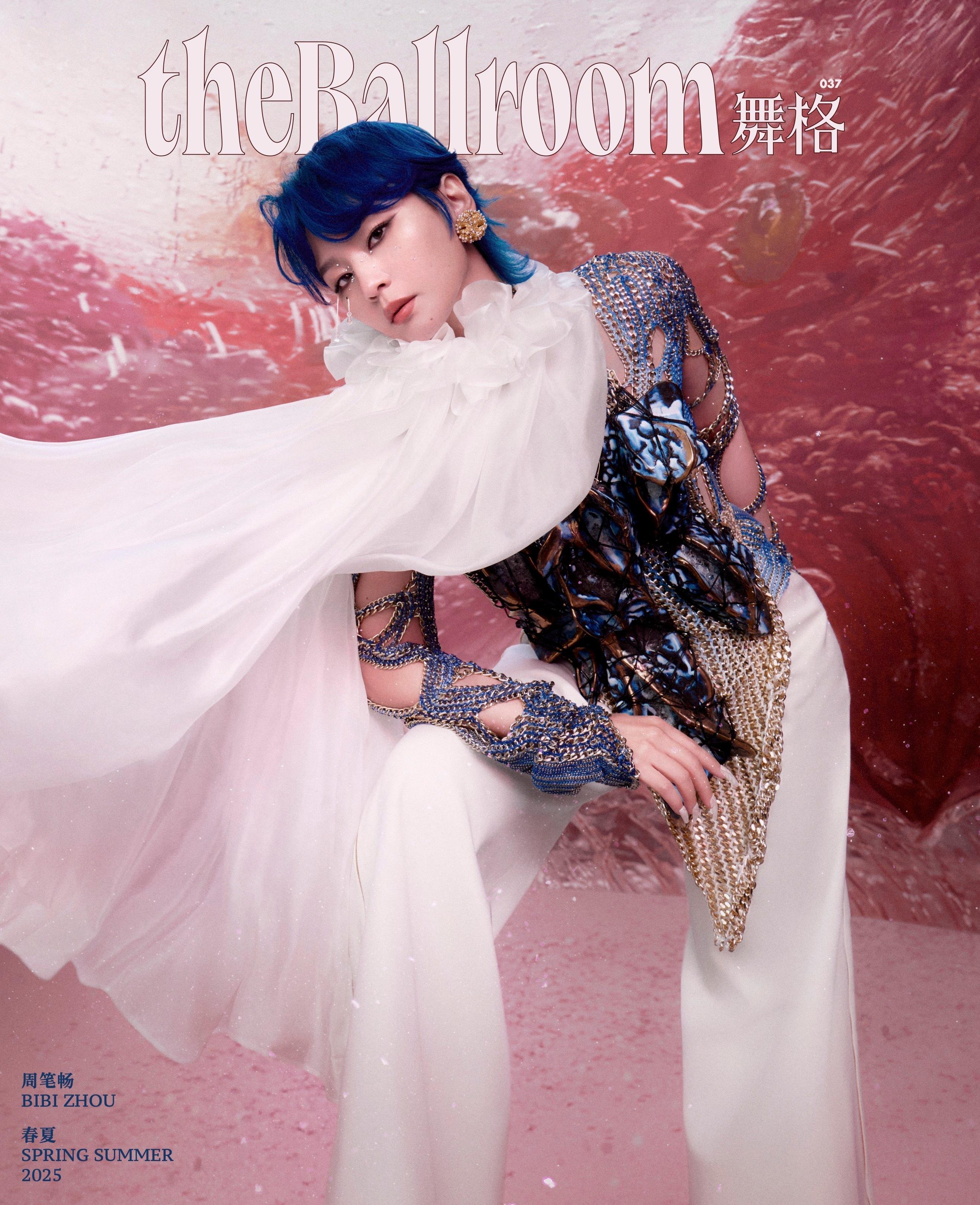 周笔畅 × theBallroom Issue 037出镜「theBallroo