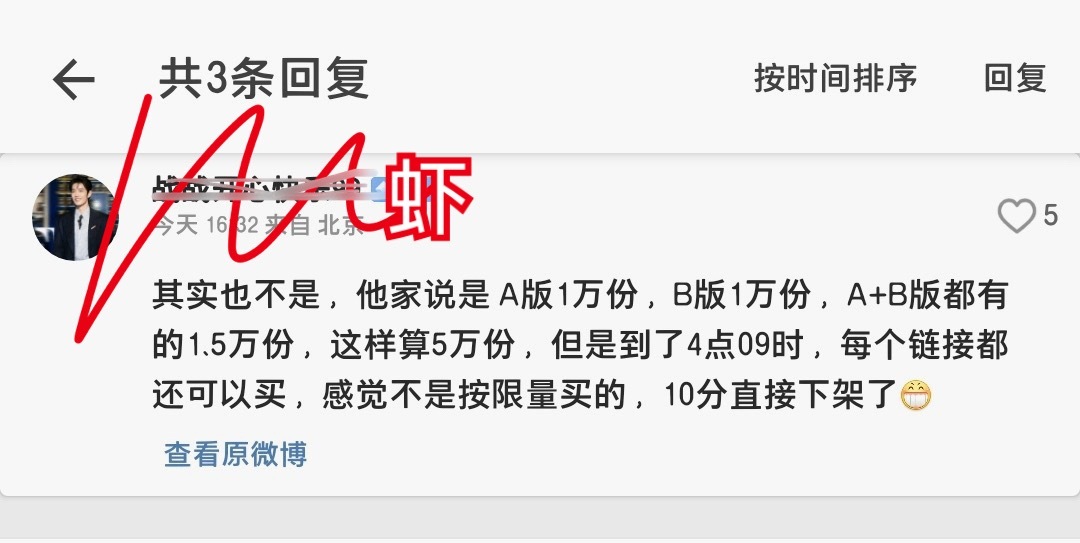 买了退退了买刷了半天一小时才15万本的人这么关注五大满贯金九银十开季周年全有的巨