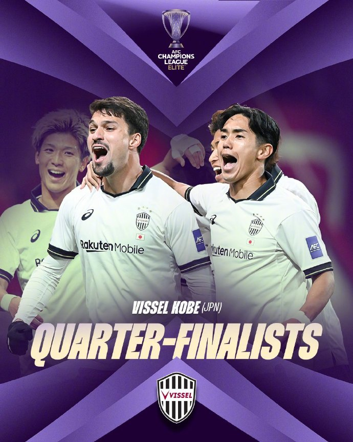 亚冠东亚区四强出炉  在今晚结束的比赛中，神户胜利船主场2-1击败首尔FC，以3