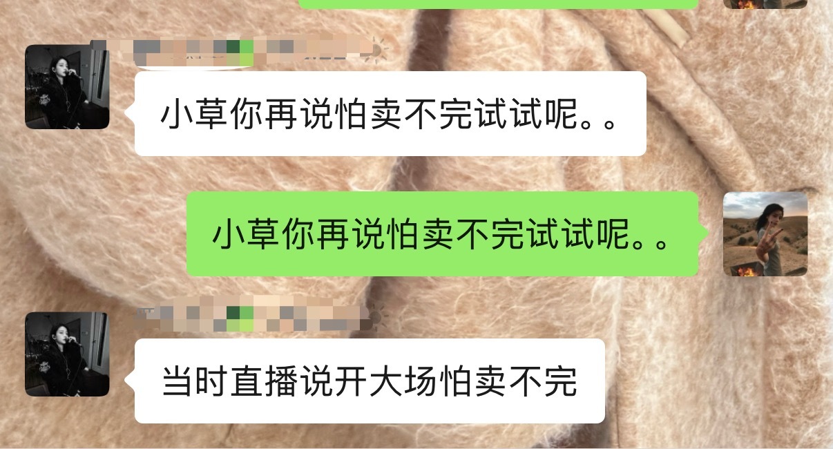老公下次直接开大莲花