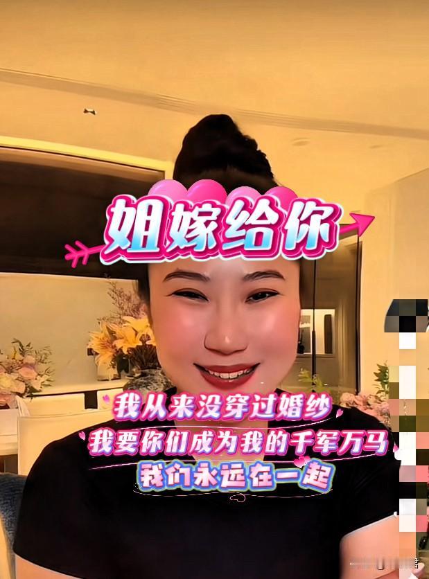coco的嘴太甜了，“姐嫁给你”，这谁受的了。
七夕节，是情侣们撒糖的日子。
c