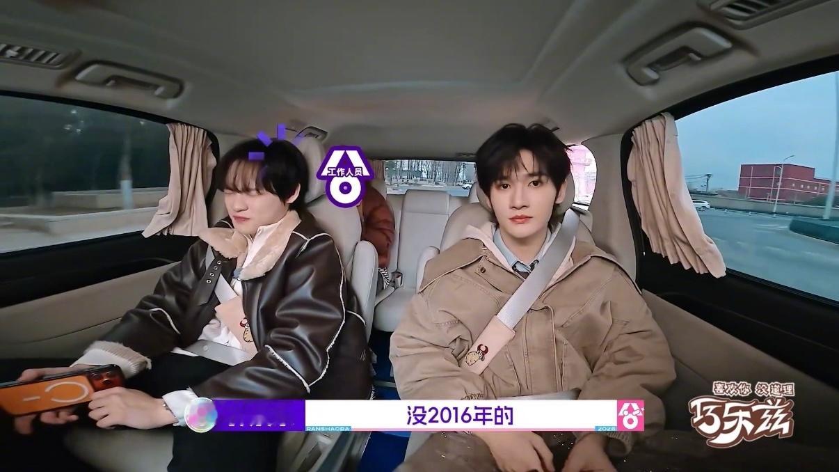 钟辰乐承认自己是梦男 遇到同担直接聊到忘我，还主动cue自己是库里梦男。这就是追